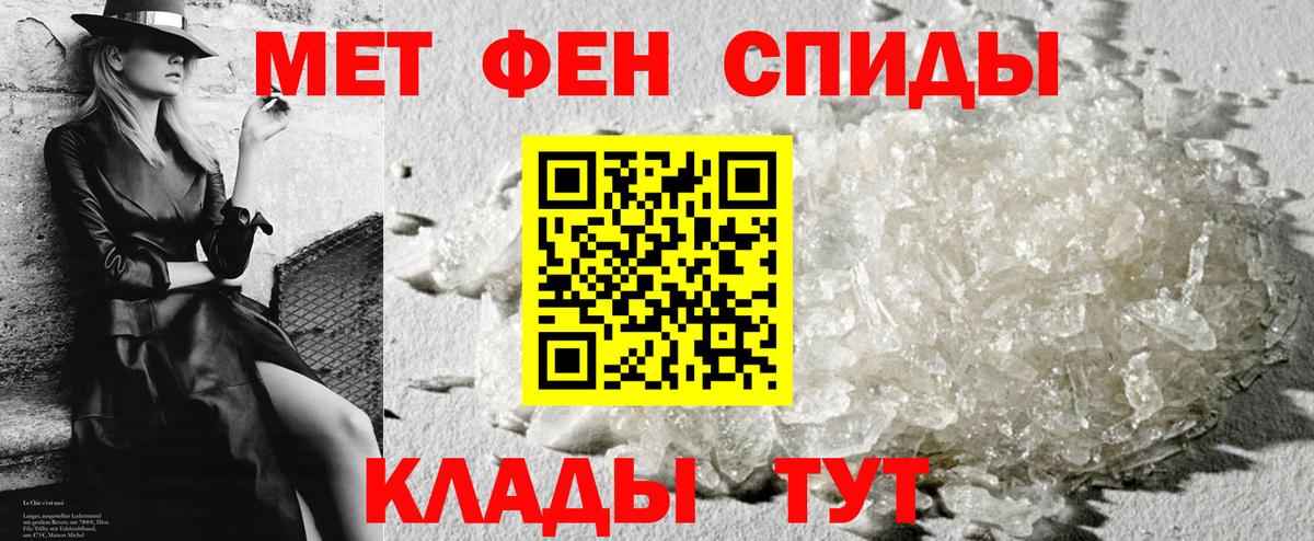 Нальчик  АМФЕТАМИН Premium  Амфетамин  Вход с VPN 