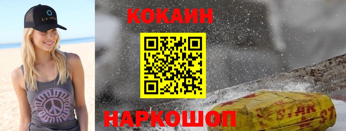 Нальчик  КОКАИН Перу  Вход с VPN  Кокаин 98% 