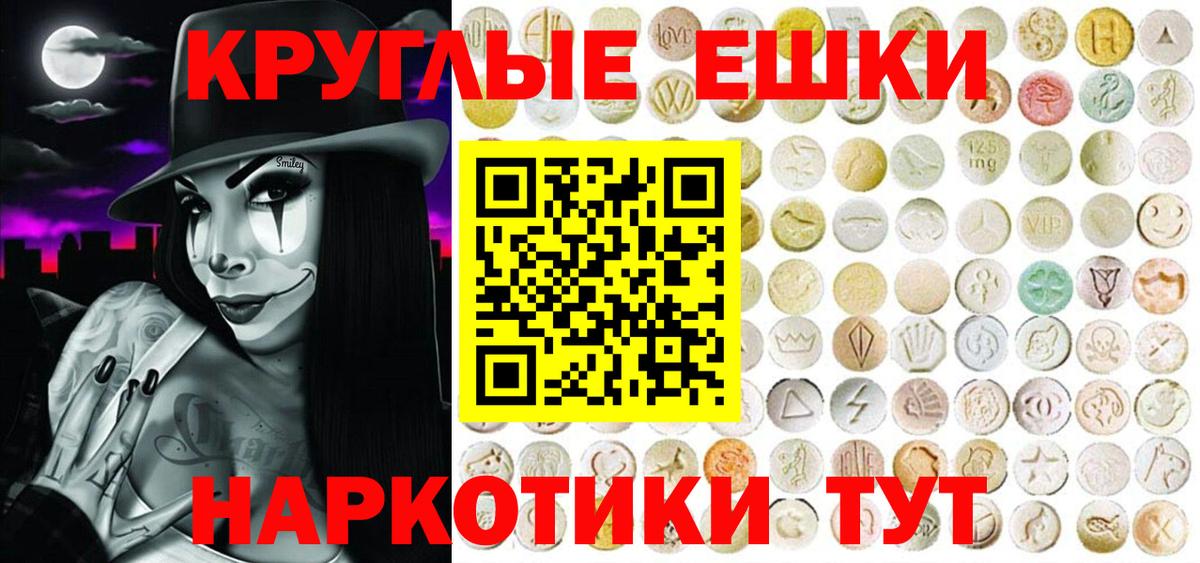 где найти наркотики  Вход с VPN  Нальчик  Экстази 250 мг  Ecstasy Punisher 