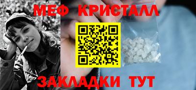 прущие грибы Бузулук