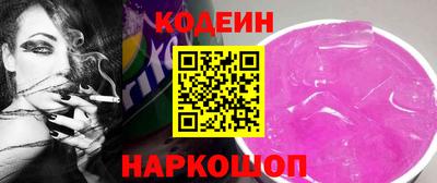 СК Будённовск