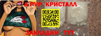 СК Будённовск