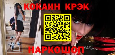 СК Будённовск