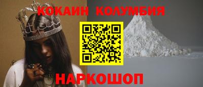 СК Будённовск