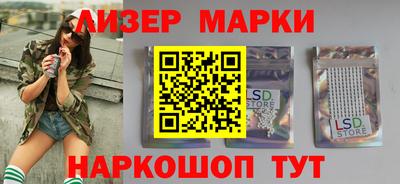 СК Будённовск