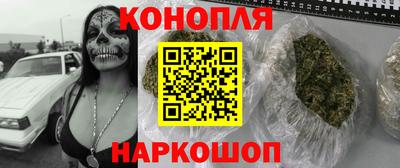 гашиш Бугуруслан