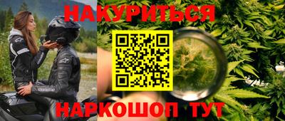 гашиш Бугуруслан