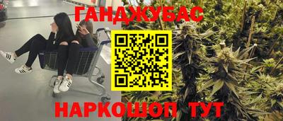 прущие грибы Бузулук