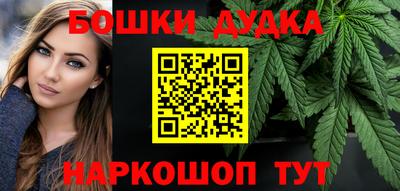 гашиш Бугуруслан