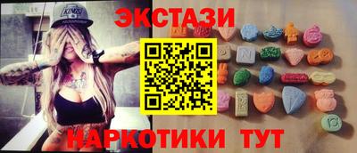 прущие грибы Бузулук