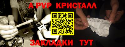 гашиш Бугуруслан