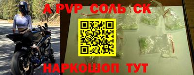 СК Будённовск