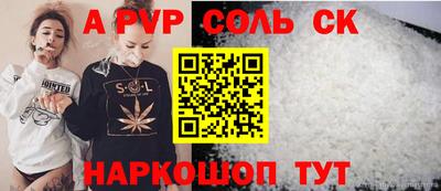 гашиш Бугуруслан