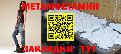 прущие грибы Бузулук