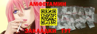 прущие грибы Бузулук