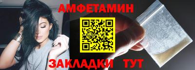 прущие грибы Бузулук