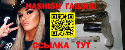 гашиш Бугуруслан