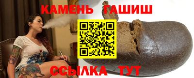 прущие грибы Бузулук