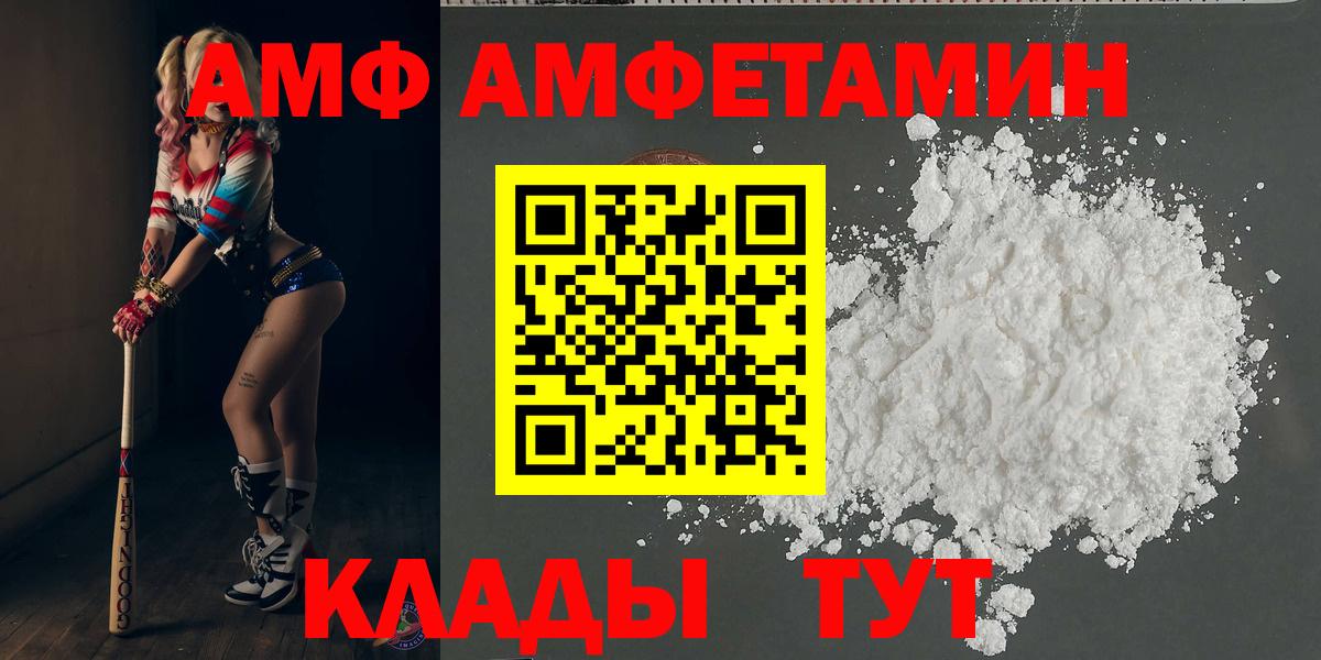 МЕТАМФЕТАМИН мет Нальчик