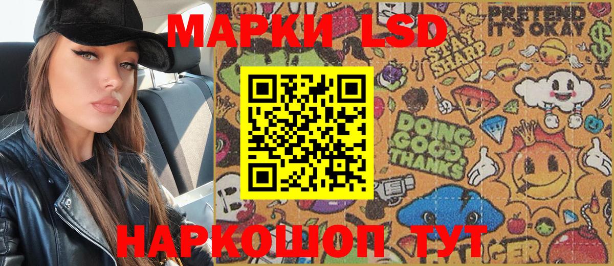 Марки NBOMe 1,5мг  Вход с VPN  Нальчик  Марки NBOMe 1,5мг 